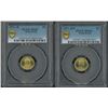 Image 1 : Hong Kong, Lot of (2), 1971KN & 71H, Queen Elizabeth 5 cents, PCGS MS66 & MS67.