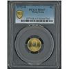 Image 1 : Hong Kong, 1972H, Queen Elizabeth 5 cents, PCGS MS67.