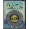 Image 1 : Hong Kong, 1980, Queen Elizabeth 10 cents, Special Label PCGS MS65.