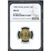 Image 1 : Hong Kong, 1980, Queen Elizabeth 10 cents, NGC MS65.