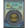 Image 1 : Hong Kong, 1980, Queen Elizabeth 50 cents, Hong Kong Special Label PCGS MS65.