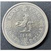Image 2 : [Error] Hong Kong, 1960KN, $1 Reeded Edge Error coin. Rare Reeded Edge Error in 1960 KN Key Dated co