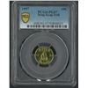 Image 3 : Hong Kong, 1997, Proof coin set of 7 pcs.  All graded as PCGS PL67.