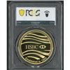 Image 2 : Hong Kong, 2015, 150th Anniversary of HSBC Gilt Brass Medal, PCGS PR69DCAM