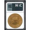 Image 2 : Hong Kong, 1972, Cross- Harbor Tunnel Copper Medal. NGC MS67RB.