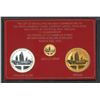 Image 1 : Hong Kong, 1972, Full set of Cross- Harbor Tunnel  Medals, including 22K Gold, Silver & Cooper medal