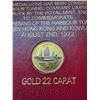 Image 3 : Hong Kong, 1972, Full set of Cross- Harbor Tunnel  Medals, including 22K Gold, Silver & Cooper medal