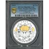 Image 1 : China, 2015, Auspicious Culture- Longevity, 10 Yuen Silver coin PCGS PRDCAM.