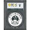 Image 2 : China, 2015, Auspicious Culture- Longevity, 10 Yuen Silver coin PCGS PRDCAM.