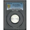 Image 1 : China -Kwangtung, 1890-08, 20 cents, PCGS MS64.