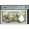 Image 1 : Cambodia, ND (1958-1970), 500 Riels, 5.130 43842. PMG 64.