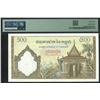 Image 2 : Cambodia, ND (1958-1970), 500 Riels, 5.130 43842. PMG 64.