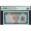 Image 1 : Egypt, 1967, 1 Egypt Pound, 005166 C/87. PMG 66EPQ.