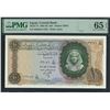 Image 1 : Egypt, 1961- 65, 10 Egypt Pounds, 032046 E/255. PMG 65EPQ.
