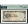 Image 2 : Egypt, 1961- 65, 10 Egypt Pounds, 032046 E/255. PMG 65EPQ.
