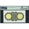Image 2 : Ireland, 1971-75, 1 Pound,  97K925521. PMG 66EPQ.