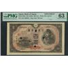 Image 1 : Japan, ND (1946), 100 Yen, Block 1312 296435. Specimen. PMG 63 Tear. Rare.