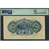 Image 2 : Japan, ND (1946), 100 Yen, Block 1312 296435. Specimen. PMG 63 Tear. Rare.