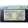 Image 2 : Japan, ND (1993), 1000 Yen, UZ300000J. PMG 67EPQ.