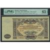 Image 1 : Russia/South Russia, 1919, 10000 Rubles, Block YAZ-033. PMG 65EPQ.