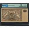 Image 2 : Russia/South Russia, 1919, 10000 Rubles, Block YAZ-033. PMG 65EPQ.