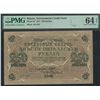 Image 1 : Russia, 1917, 250 Rubles, Block AG-321. PMG 64EPQ.