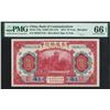 Image 1 : China, Bank of Communications, 1914, 10 Yuan, SB262712D. PMG66EPQ.