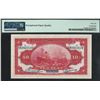 Image 2 : China, Bank of Communications, 1914, 10 Yuan, SB262712D. PMG66EPQ.