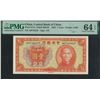 Image 1 : China, Central Bank of China, 1936, 1 Yuan, A074254F. PMG 64EPQ.