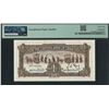 Image 2 : China, Central Bank of China, 1936, 1 Yuan, A074254F. PMG 64EPQ.
