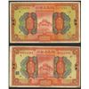 Image 1 : China, Provinicial Bank of Honan, 1 Yuan, lot of 2, A0411103 & E4575189 (Serial Number Misalignment)