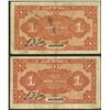 Image 2 : China, Provinicial Bank of Honan, 1 Yuan, lot of 2, A0411103 & E4575189 (Serial Number Misalignment)
