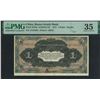 Image 1 : China, Russo -Asiatic Bank, ND (1917), 1 Ruble, A734485. PMG 35.