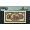 Image 2 : China, Russo -Asiatic Bank, ND (1917), 1 Ruble, A734485. PMG 35.