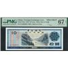 Image 1 : China/ Foreign Exchange Cert., 1979, 10 Yuan, Specimen, ZA000000 17664. PMG 67EPQ.