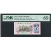 Image 1 : China/ People's Republic, 1962, 1 Jiao, 9227229 Block 993. PMG 65EPQ.  W/Out Watermark. Radar S/N.