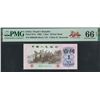 Image 1 : China/ People's Republic, 1962, 1 Jiao, 6906398 Block 744. PMG 66EPQ.  W/Out Watermark.