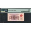 Image 2 : China/ People's Republic, 1962, 1 Jiao, 6906398 Block 744. PMG 66EPQ.  W/Out Watermark.