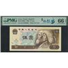 Image 1 : China/ People's Republic, 1980, 5 Yuan, XG13303991. PMG 66EPQ.  Pu Watermark.