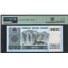 Image 2 : China/ People's Republic, 1990, 100 Yuan, TN01061862. PMG 65EPQ.