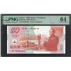 Image 1 : China/ People's Republic, 1999, 50th Anniv. Commem. 50 Yuan, J24335658. PMG64. Annotation. Designer'
