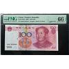 Image 1 : China/ People's Republic, 2005, 100 Yuan, K66T333333. PMG 66EPQ. Solid#3