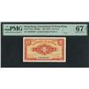 Image 1 : Hong Kong Government, ND (1941), 10 Cents. A6299367. PMG 67EPQ.