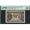 Image 1 : Hong Kong Government, ND (1935), $1, B027477. PMG 55. Thinning.