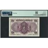 Image 2 : Hong Kong Government, ND (1935), $1, B027477. PMG 55. Thinning.