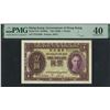Image 1 : Hong Kong Government, ND (1936), $1, T313560. PMG 40.