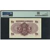 Image 2 : Hong Kong Government, ND (1936), $1, T313560. PMG 40.