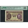 Image 1 : Hong Kong Government, ND (1936), $1, Q000015. PMG 55. Low serial number.