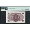 Image 2 : Hong Kong Government, ND (1936), $1, T999451. PMG 64EPQ.