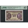 Image 1 : Hong Kong Government, ND (1936), $1, N625453. PMG 67EPQ.